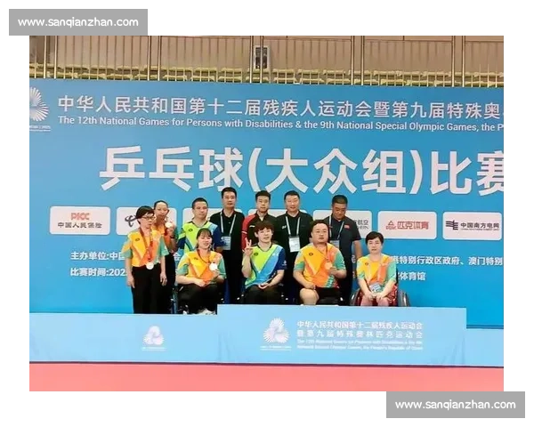 残特奥会乒乓球大众组广州开赛 无障碍赛场绽放生命力量