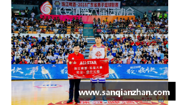 东莞篮校是高中吗？(陈国豪4个主场是哪几个？)