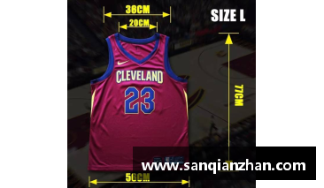 NBA打篮球一般用几号球？(篮球服号码怎么选？)