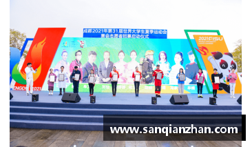 世界运动会志愿者哪里报名？(成都大运会谁都可以去吗？)