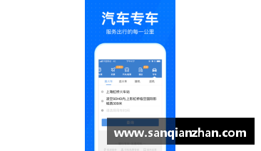 一般买电影票用什么APP？(12306候补和智行抢票哪个更靠谱？)