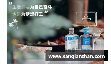 一个新品白酒要如何迅速打开市场？(ffc模式是什么意思？)