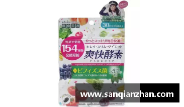 一粒种子果蔬酵素代言人是赵丽颖嘛？(谢娜代言的瘦身贴叫什么名字？)