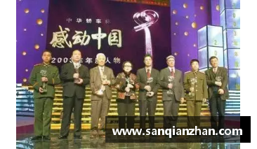 中国历史上十大传奇人物都有谁？(2021年感动中国十大人物女性？)