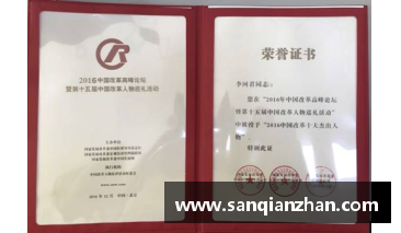 中国十大杰出人物有那些？(七年级上册生物书出现过的科学家？)
