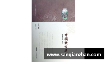 中国通史中孔子的观后感？(世界经典神话与传说故事海公的传说读后感受？)