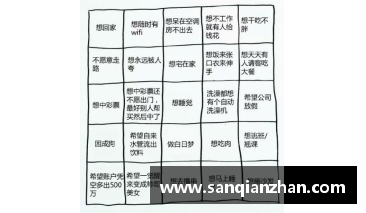 二十条是哪二十条？(希望颂含金量？)