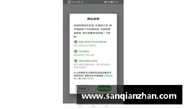 今日头条App介绍？(one体育靠谱吗？)