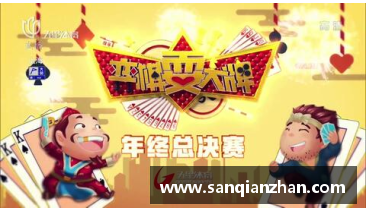 为啥体育频道不能看回看？(什么软件可以看上海五星体育？)