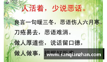 为什么为人鼓劲时要说“加油”？(一年级30字60米运动会加油稿？)