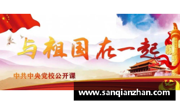 以《学英雄事迹,报效祖国》为话题的演讲稿？(灯塔大课堂24课的主要内容？)