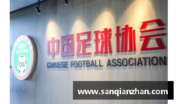 中超门票怎么买？(石家庄裕彤体育馆怎么买票？)