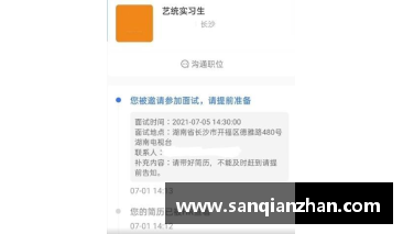 时代峰峻招女生标准？(时代峰峻是怎么招聘的？)