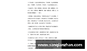 申论万能例子？(关于王维的议论文素材？)