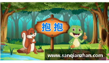 2021年爱国人物事迹？(助力冬奥小故事？)