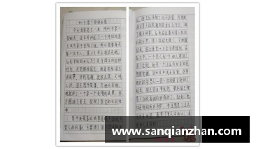 四个主题的好词好句？(护士发言稿结尾表决心的段落？)