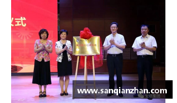 揭阳中考报名流程？(北体继续教育怎么报名？)